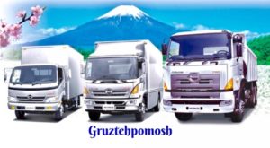 Диагностика японских грузовиков на выезде