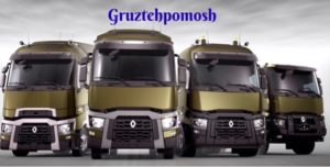 Диагностика грузовиков Рено на выезде в Москве